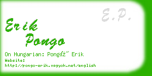 erik pongo business card